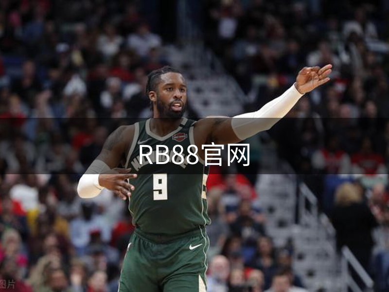 关于RB88官网